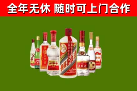 秦州回收名酒