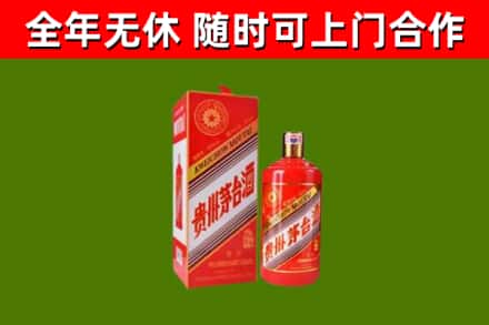秦州烟酒回收生肖茅台酒瓶.jpg