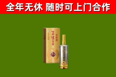 秦州回收泸州老窖