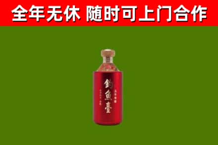 秦州回收钓鱼台