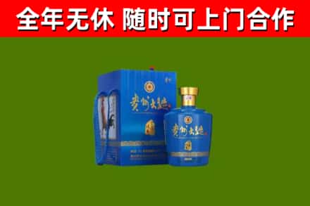 秦州回收贵州大曲