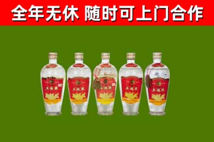 秦州回收老五粮液