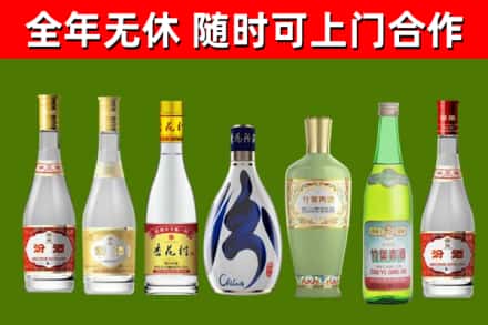 秦州烟酒回收汾酒系列.jpg