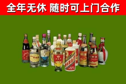 秦州烟酒回收老白酒.jpg