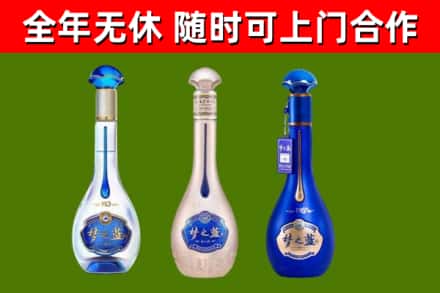 秦州烟酒回收梦之蓝系列.jpg