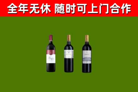 秦州回收拉菲红酒