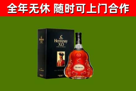 秦州回收轩尼诗洋酒
